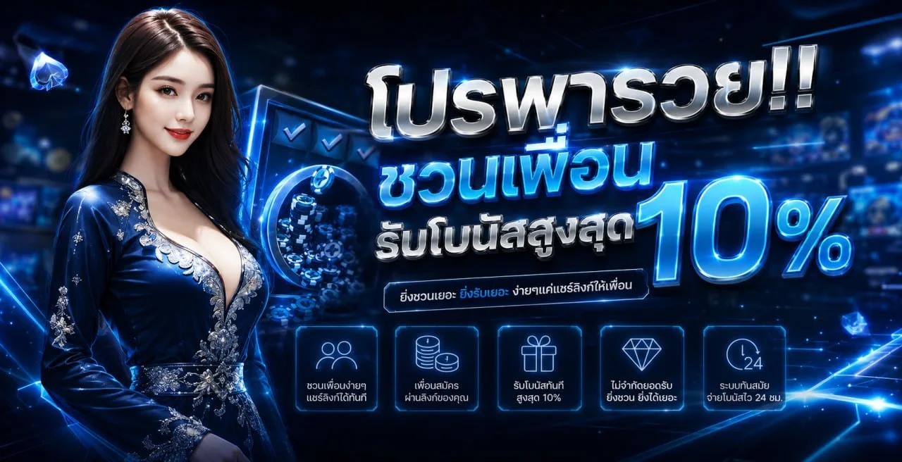 BFIN88 สล็อต คาสิโนออนไลน์ กีฬา ฝากถอนออโต้