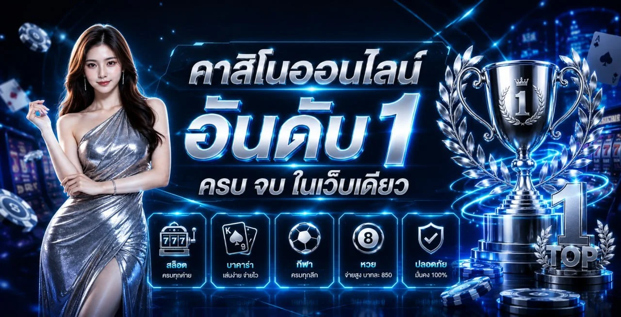 BFIN88 โปรโมชั่นสมาชิกใหม่ เครดิตฟรี โบนัสฝาก